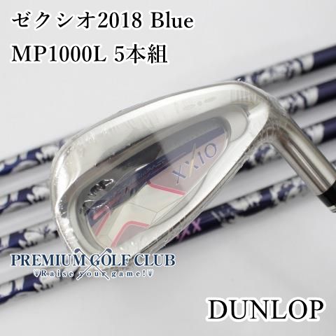 レディース ダンロップ ゼクシオ 2018 アイアン ブルー MP1000 L 5本組 7-P.S 4697