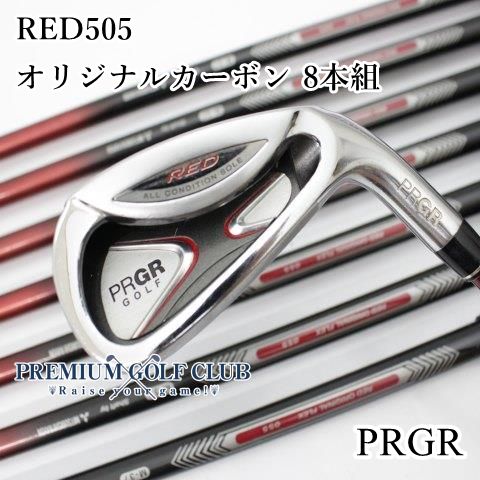 プロギア PRGR RED 505 アイアン オリジナルカーボン M-37 R 8本組 4-P.A 4694