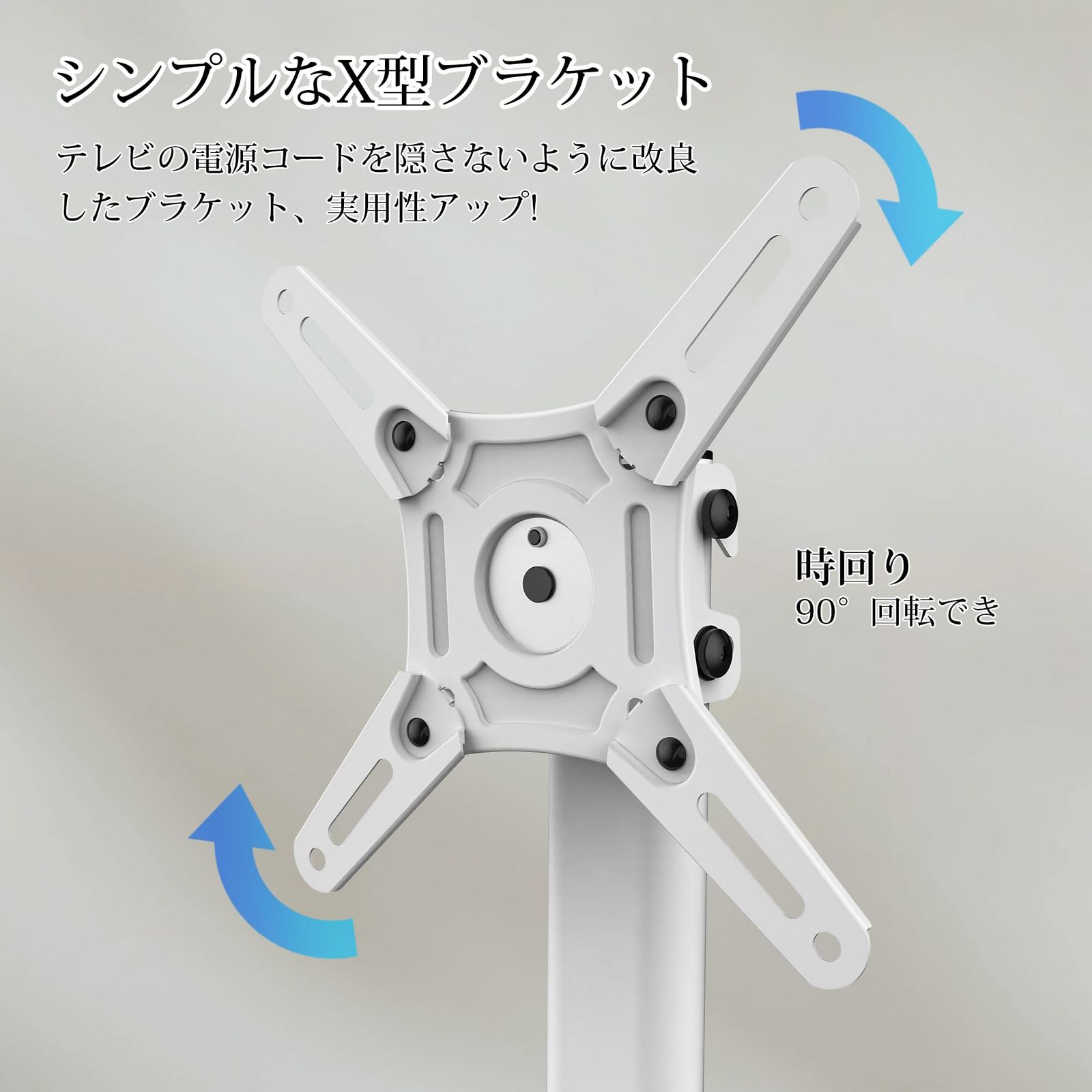 FITUEYES テレビスタンド 19～42インチ対応 壁寄せテレビスタンド 高さ角度調節 チルト機能付き 横縦両対応 FTC1202AGW