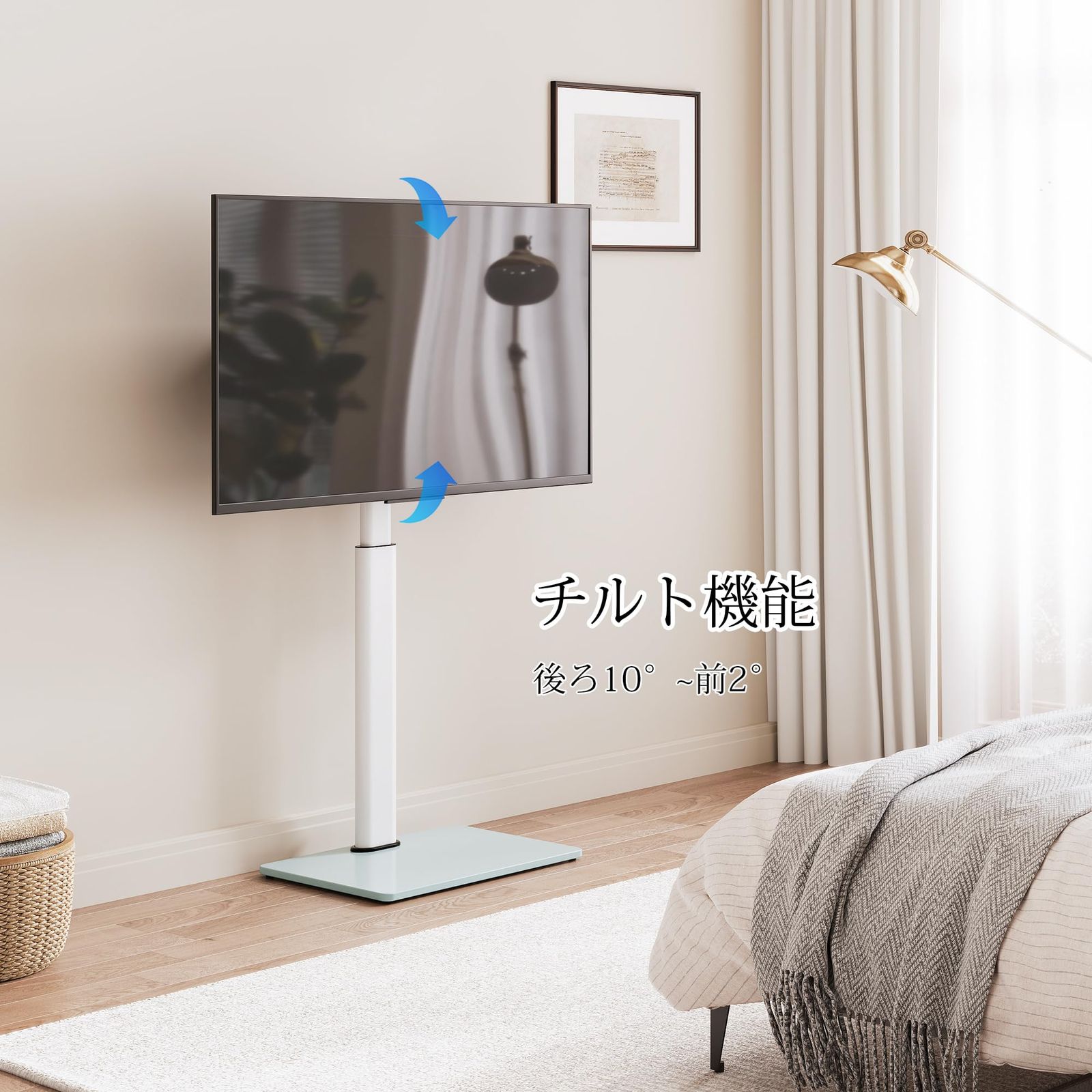 チルト機能付き 横縦両対応
