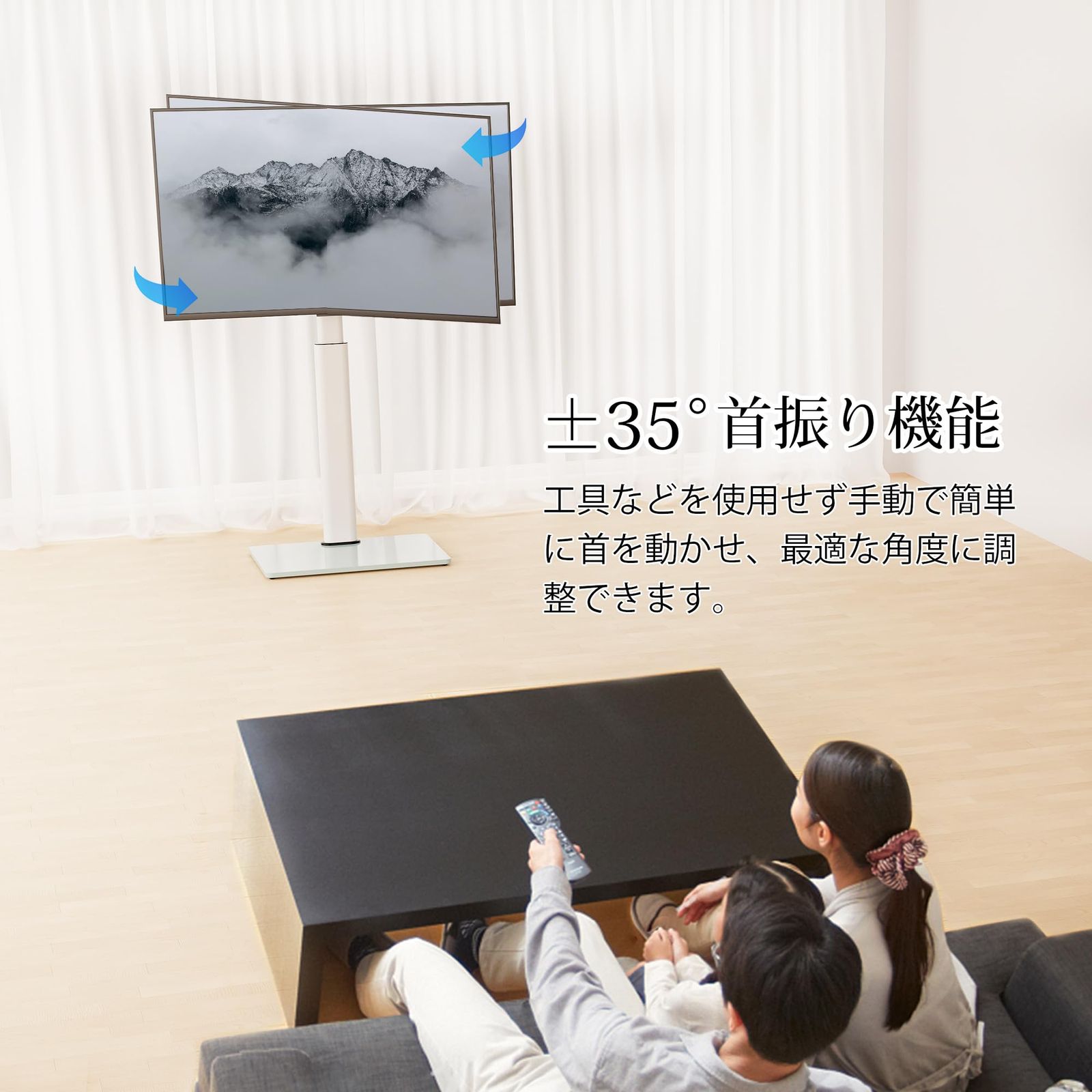 横縦両対応 FTC1202AGW