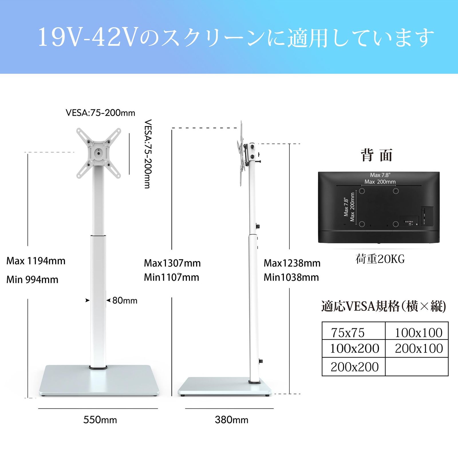テレビスタンド 19～42インチ対応