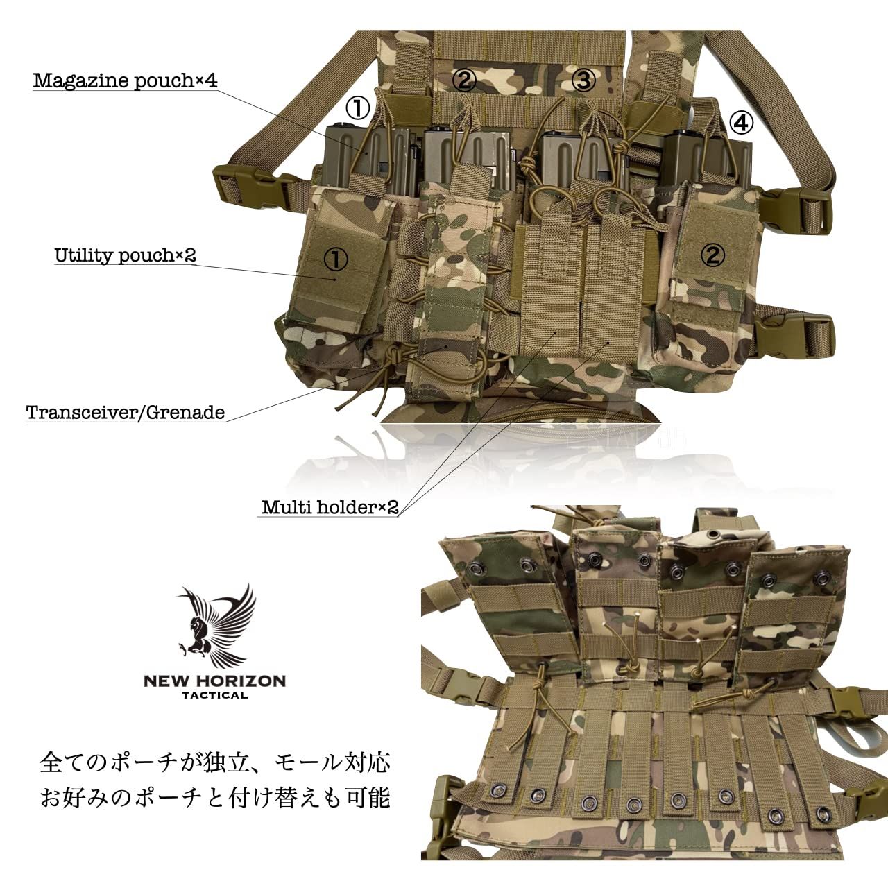 チェストリグ タクティカルベスト