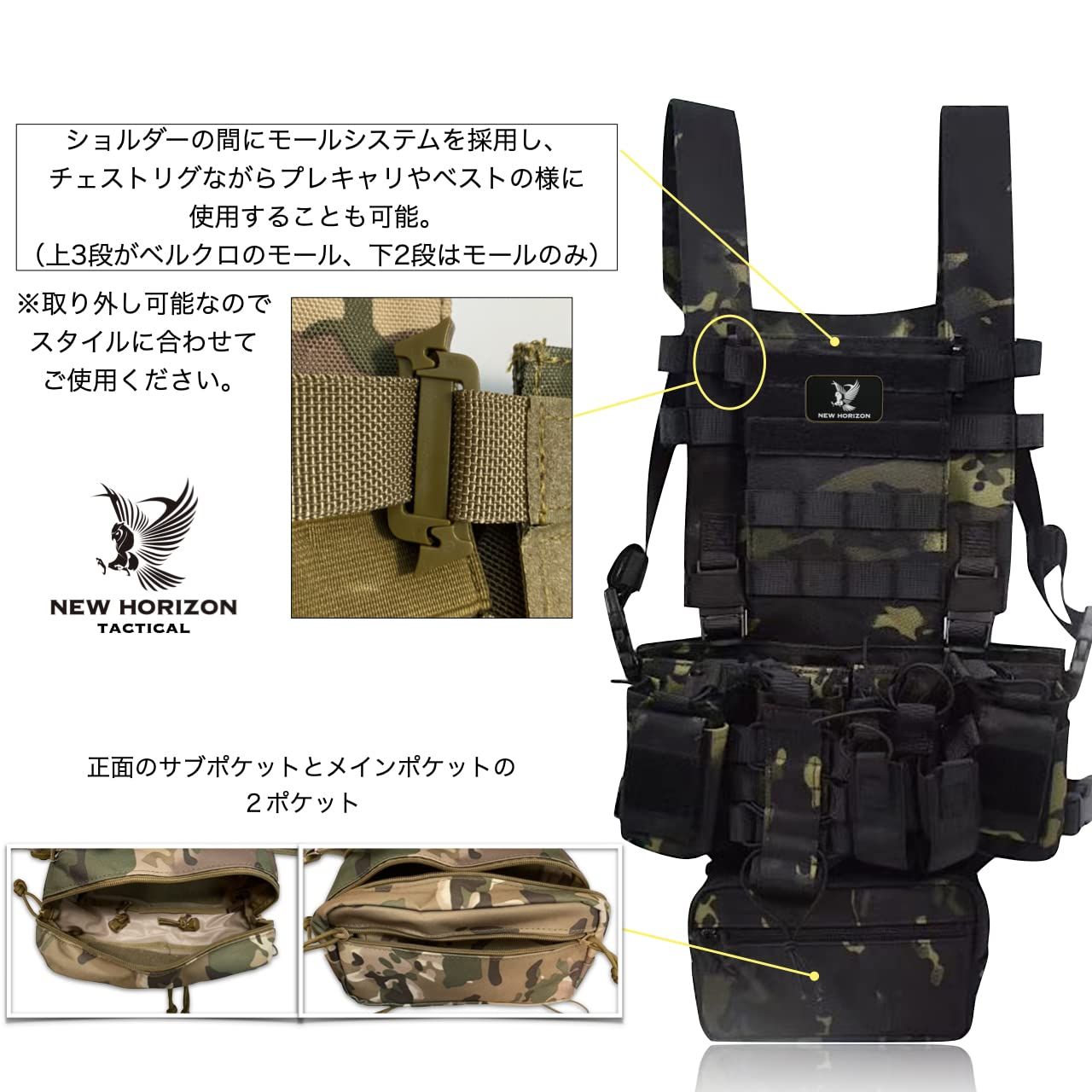 NEW HORIZON チェストリグ タクティカルベスト サバゲー ベスト LE装備 USマーシャル SWAT 特殊部隊 900Dナイロン 迷彩 WWW_OPDRERGINERDOGAN_COM