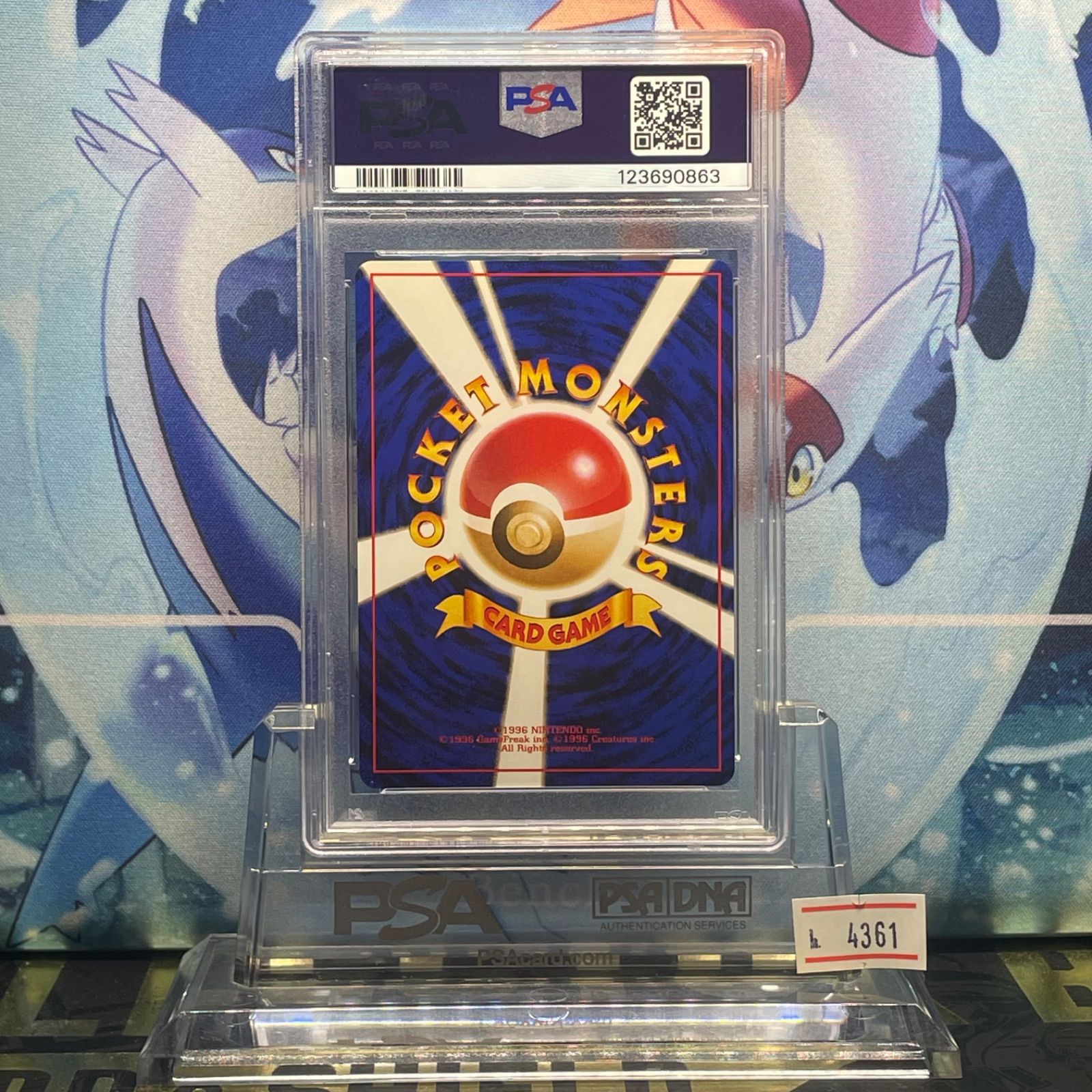 PSA9 ナツメのゲンガー 旧裏 ヤマブキシティジムデッキ 94 1999 - メルカリ