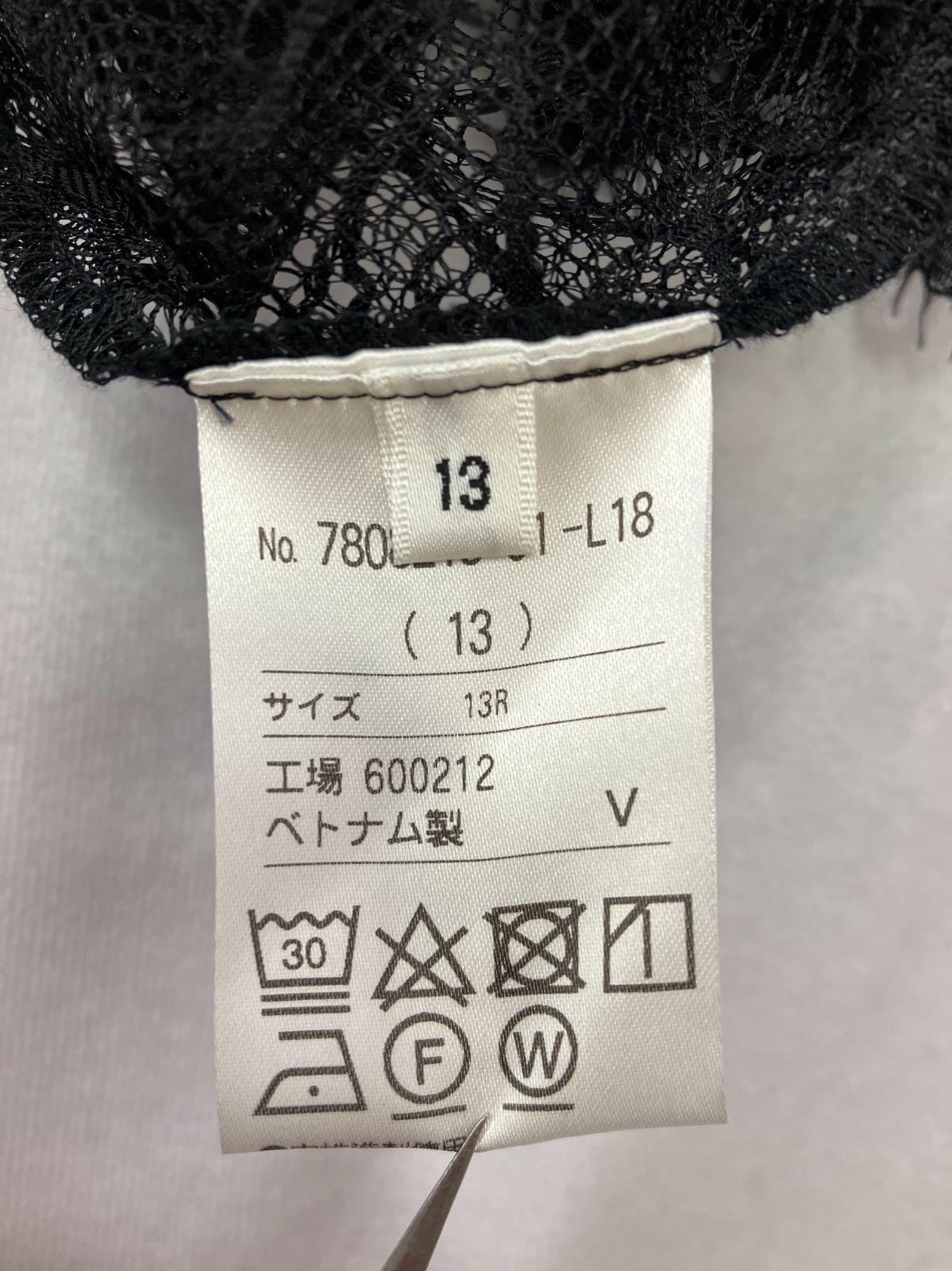 リファンネ フォーマルスーツ