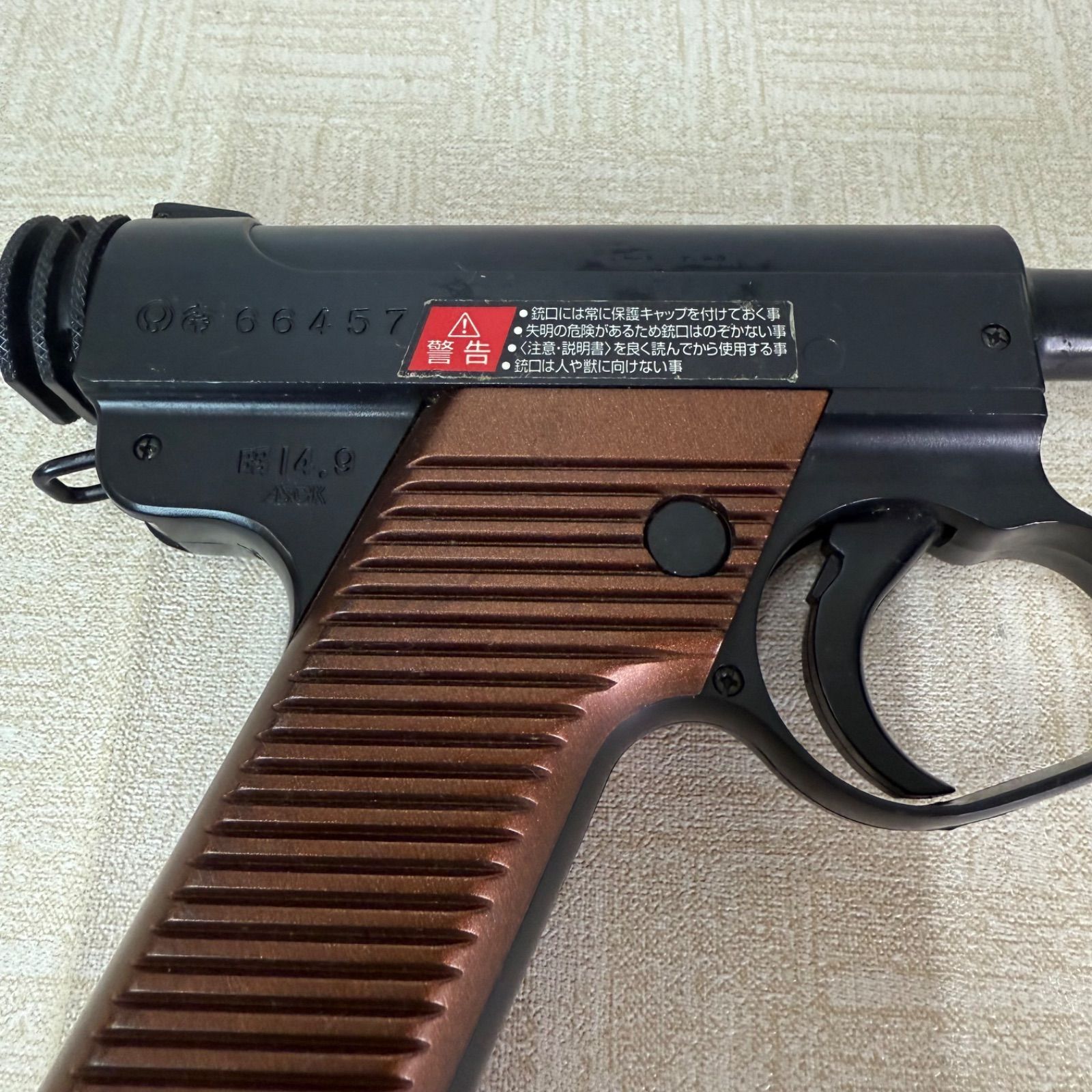 東京マルイ 南部十四年式拳銃 エアーコッキング - メルカリ