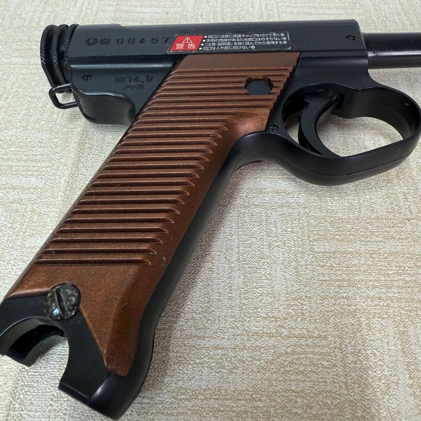 東京マルイ 南部十四年式 南部十四年式拳銃 エアコッキングガン 廃盤 
