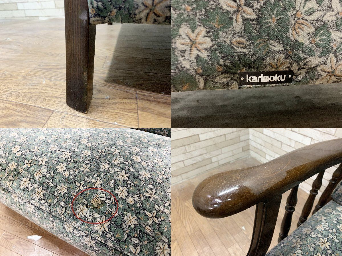 ★karimoku カリモク COLONIAL ソファベッド 花柄レトロ3人掛け カリモク/karimoku コロニアル 花柄ソファ 3P 肘掛けソファ 応接