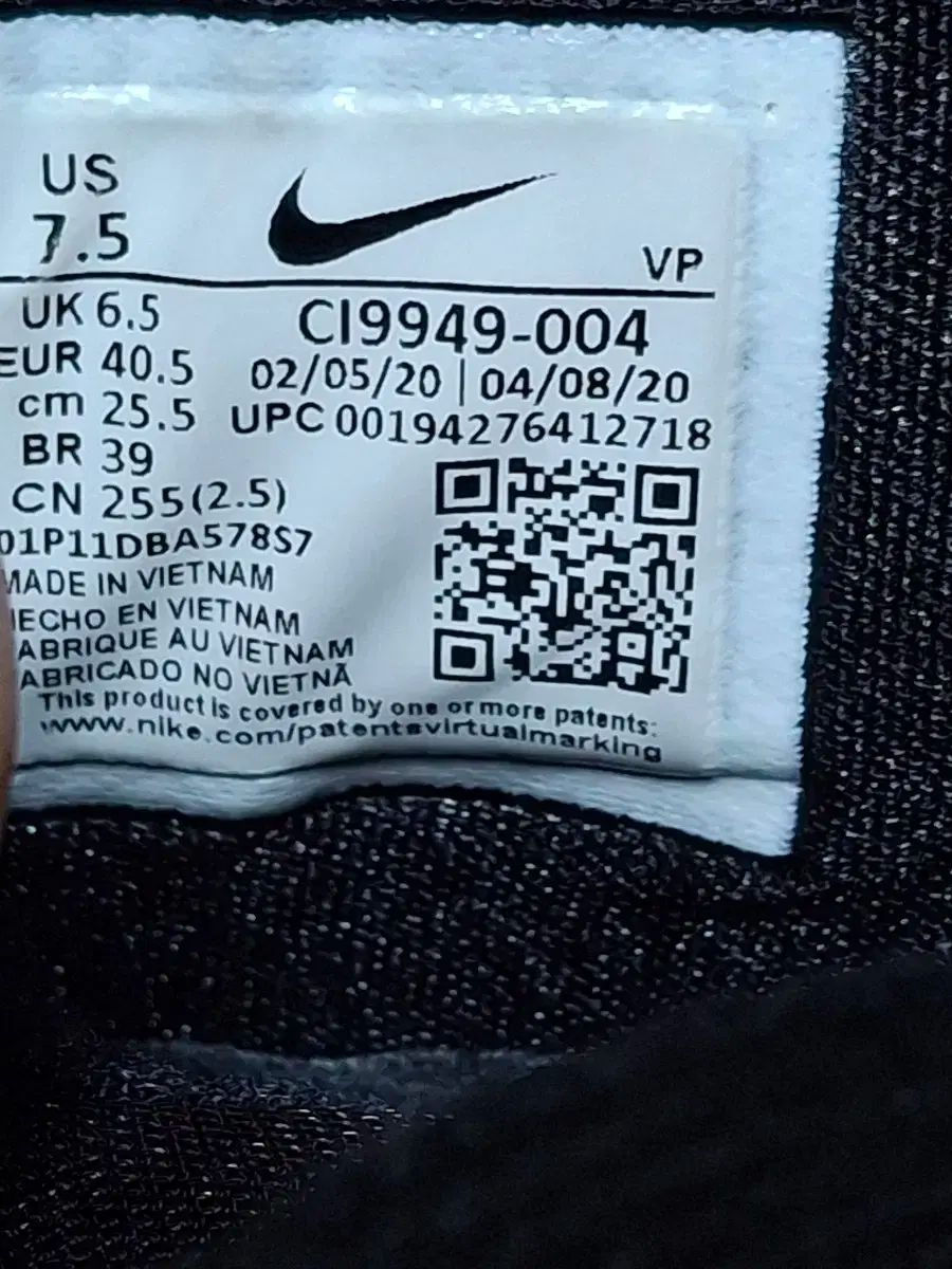 バスケシューズ 1070