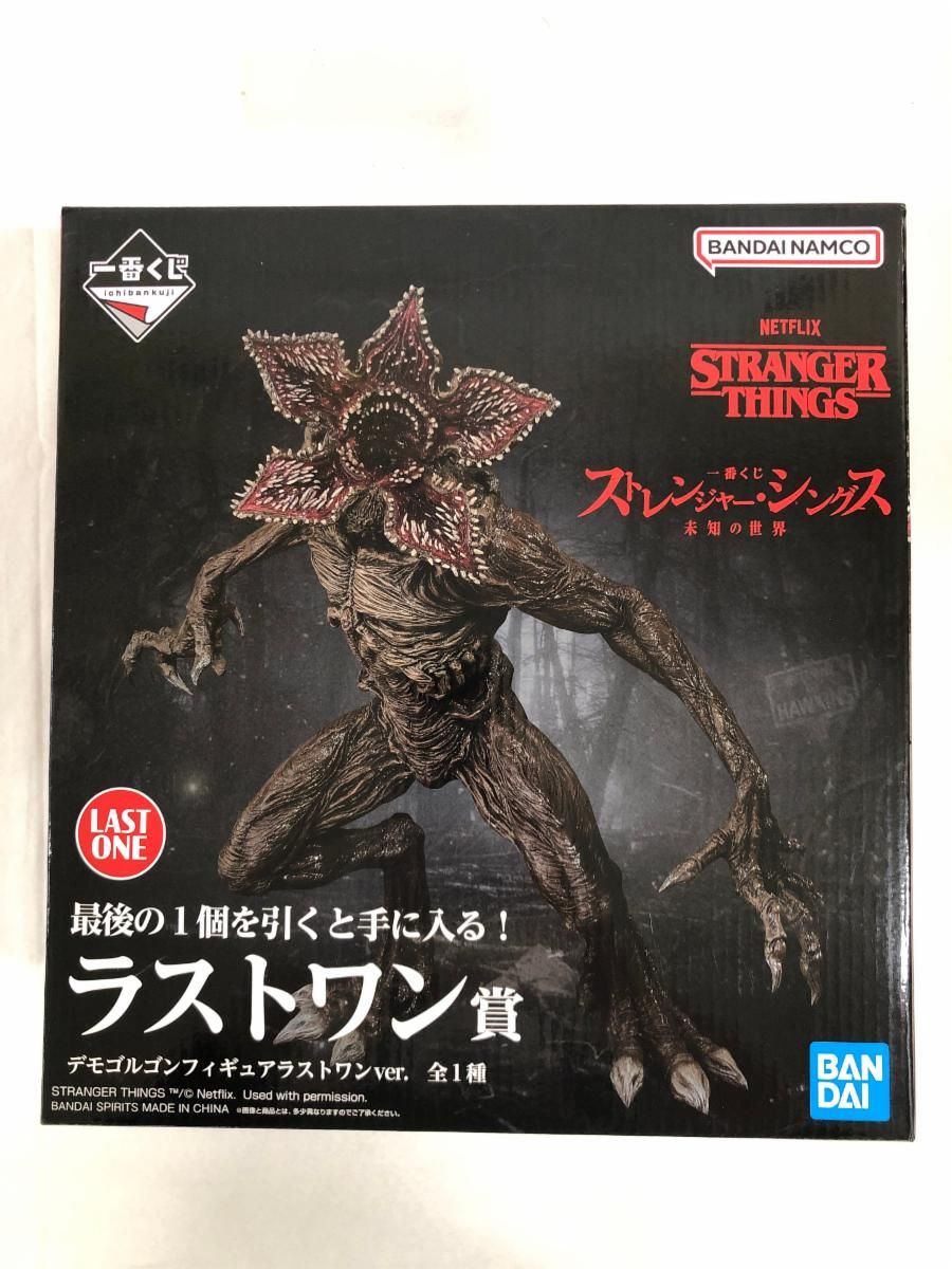 デモゴルゴン ラストワンVer. 「一番くじ ストレンジャー・シングス