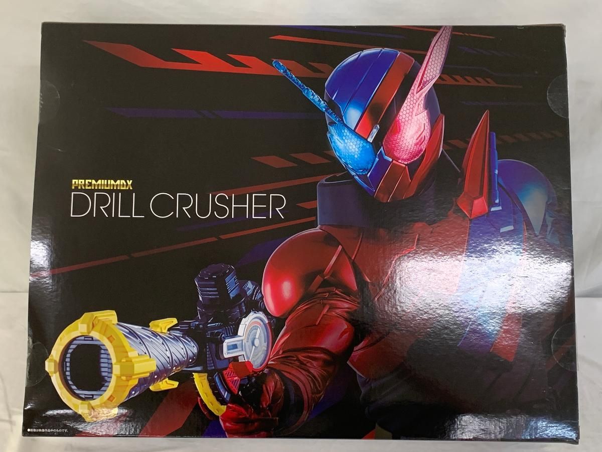 ♪PREMIUM DX ドリルクラッシャー 「仮面ライダービルド」 プレミアム
