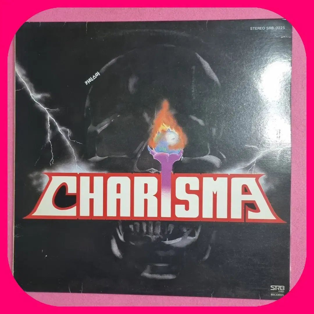 カリスマ CHARISMA LP NM