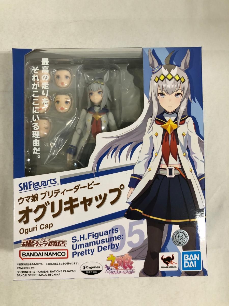 未開封】S.H.Figuarts オグリキャップ 「ウマ娘 プリティーダービー