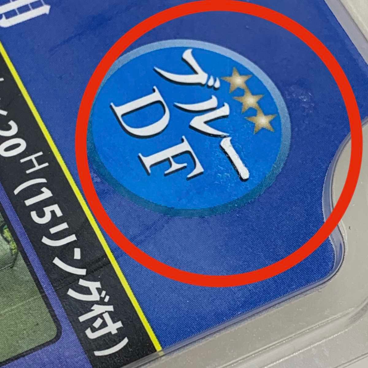 ●● 工具 SANKYO ダイヤモンドホイール 切りま専科 ブルー DF-HS4 三京 切りま専科 ブルー 研削 DF-HS4 | 電動工具 通販