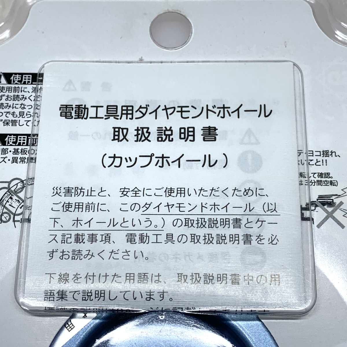 ○○ 工具 SANKYO ダイヤモンドホイール 切りま専科 ブルー DF-HS4