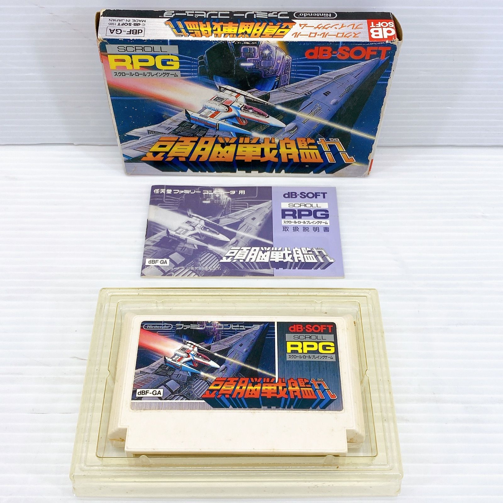 ◇ファミリーコンピューター FC 頭脳戦艦ガル 箱付き 現状品◇ - メルカリ