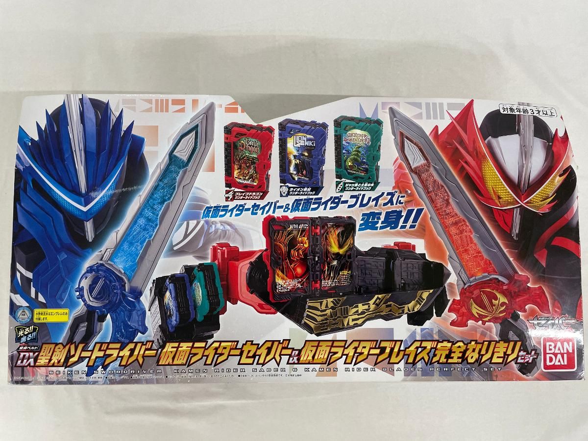 仮面ライダー龍騎 トイザらス限定 カードデッキ14種類&変身ベルト