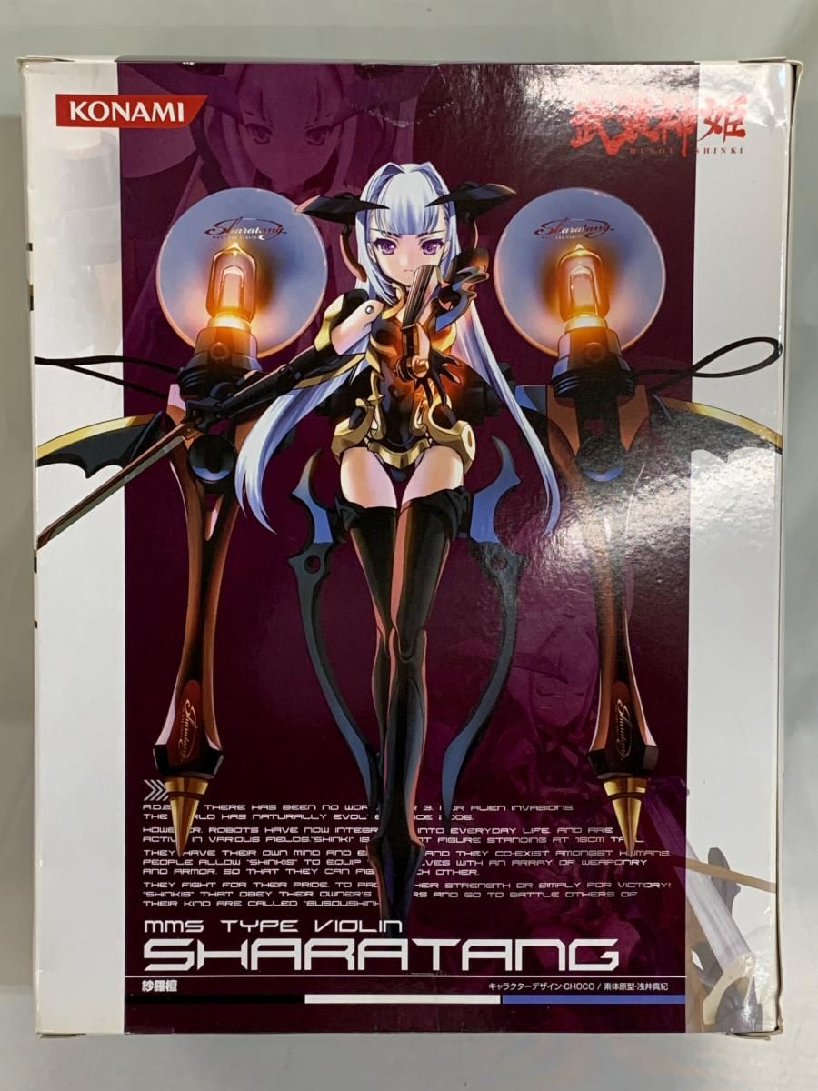 武装神姫 ヴァイオリン型MMS 紗羅檀