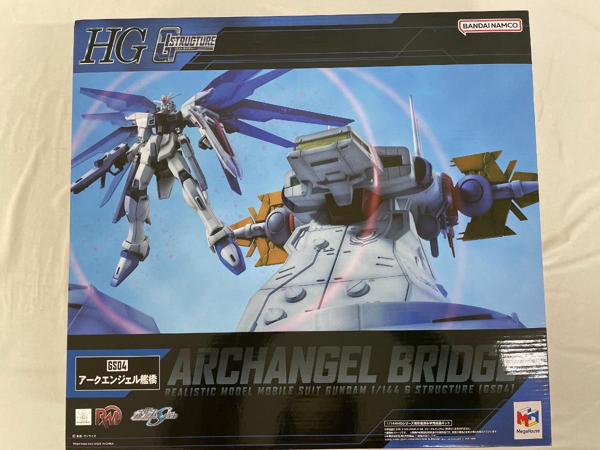 1/144 HGシリーズ用 GS04 アークエンジェル艦橋 「機動戦士ガンダム