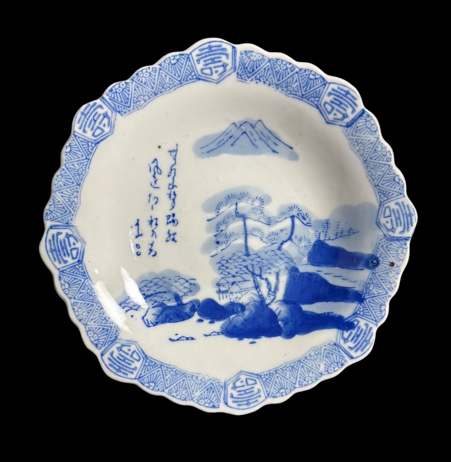 4客セット】古伊万里 風景図 染付 八角皿 小皿 取り皿 時代物 和食器