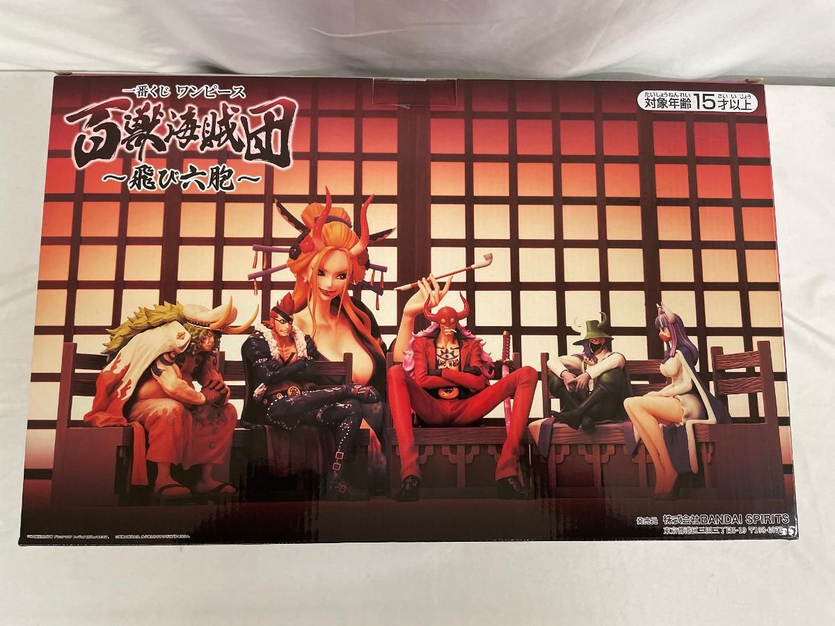 F賞 ブラックマリア フィギュア 一番くじ ワンピース 百獣海賊団～飛び