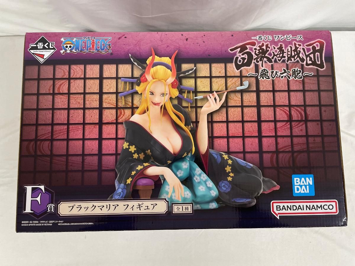 一番くじ ワンピース 百獣海賊団～飛び六胞～　F賞 ブラックマリア フィギュア ワンピース 一番くじ 百獣海賊団 飛び六胞 F賞 ブラックマリア