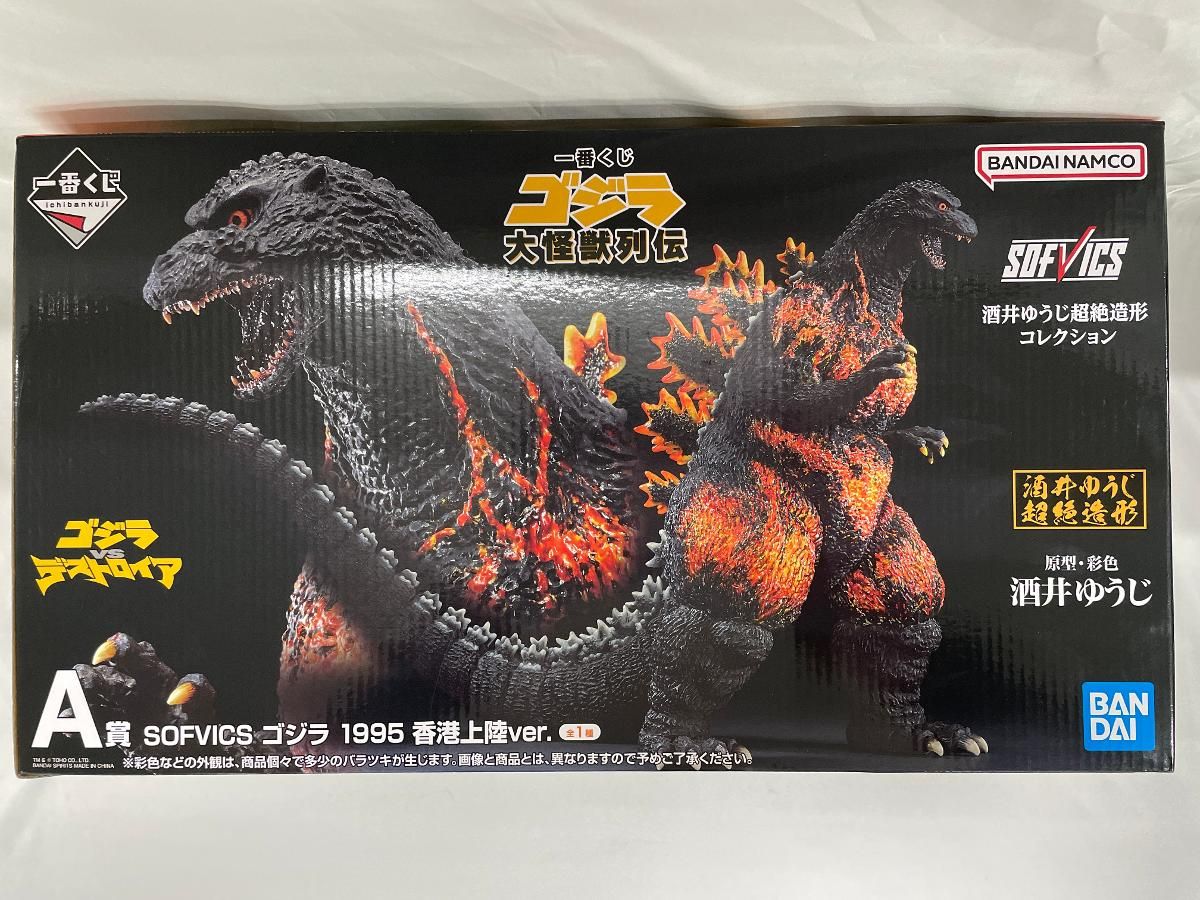 怪獣咆哮撃 桜ミク まとめ売り 桜ミク」の人気商品一覧 | 安い商品を