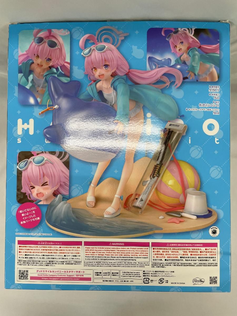 ♪ブルーアーカイブ -Blue Archive- ホシノ(水着) 1/7 完成品