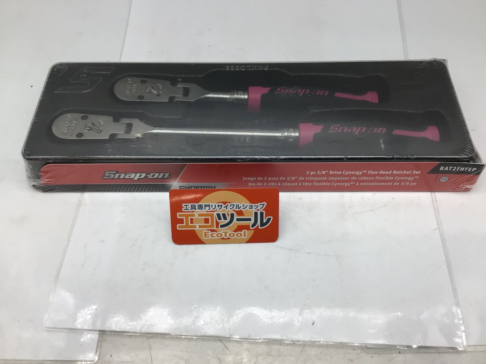 Snap-on スナップオン ラチェットハンドルセット RAT2FHFEP ITO89QYDSA32 エコツール知立店 M02
