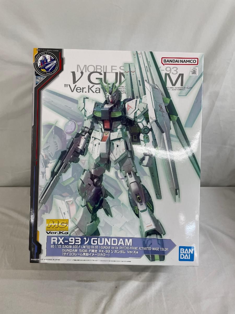 未開封】MG 1/100 GUNDAM SIDE-F限定 RX-93 νガンダム Ver.Ka (サイコ