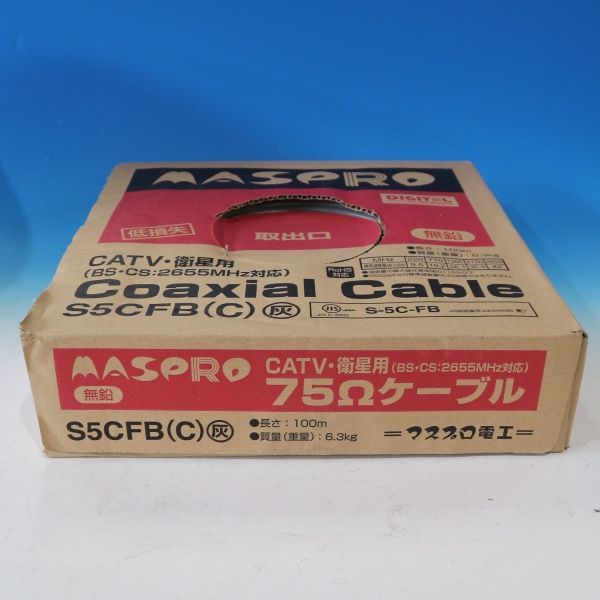 未使用品 MASPRO/マスプロ CATV.衛星用 75Ω同軸ケーブル S5CFB(C) 灰