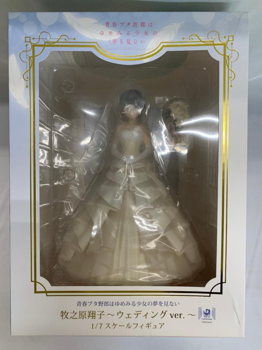 ♪青春ブタ野郎はゆめみる少女の夢を見ない 牧之原翔子 ウェディング