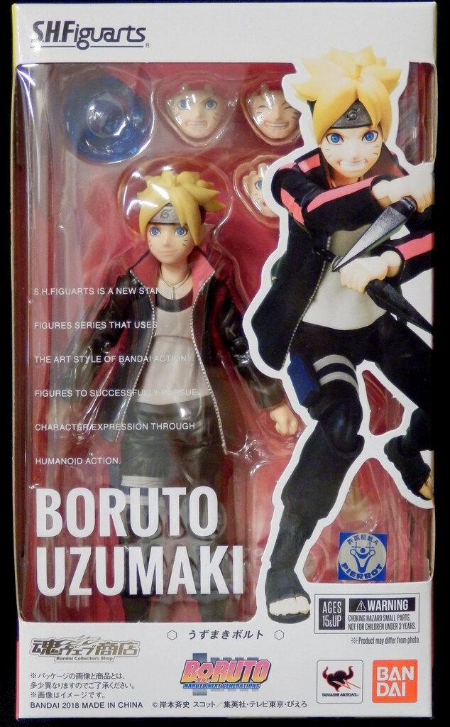 バンダイ S.H.Figuarts BORUTO NARUTO NEXT GENERATIONS うずまきボルト