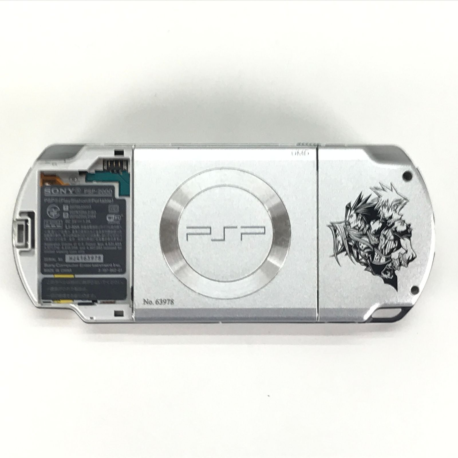 SONY ゲーム機本体 PSP本体 CRISIS CORE FFVII PSP 2000 バッテリー カバー 本体のみ 品