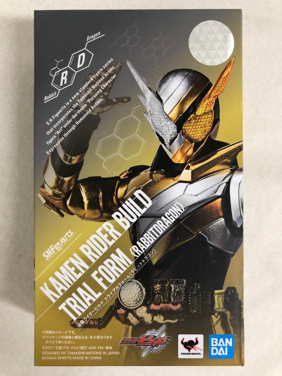 中古】コースター(キャラクター) 雨宮蓮＆明智吾郎 特製フード