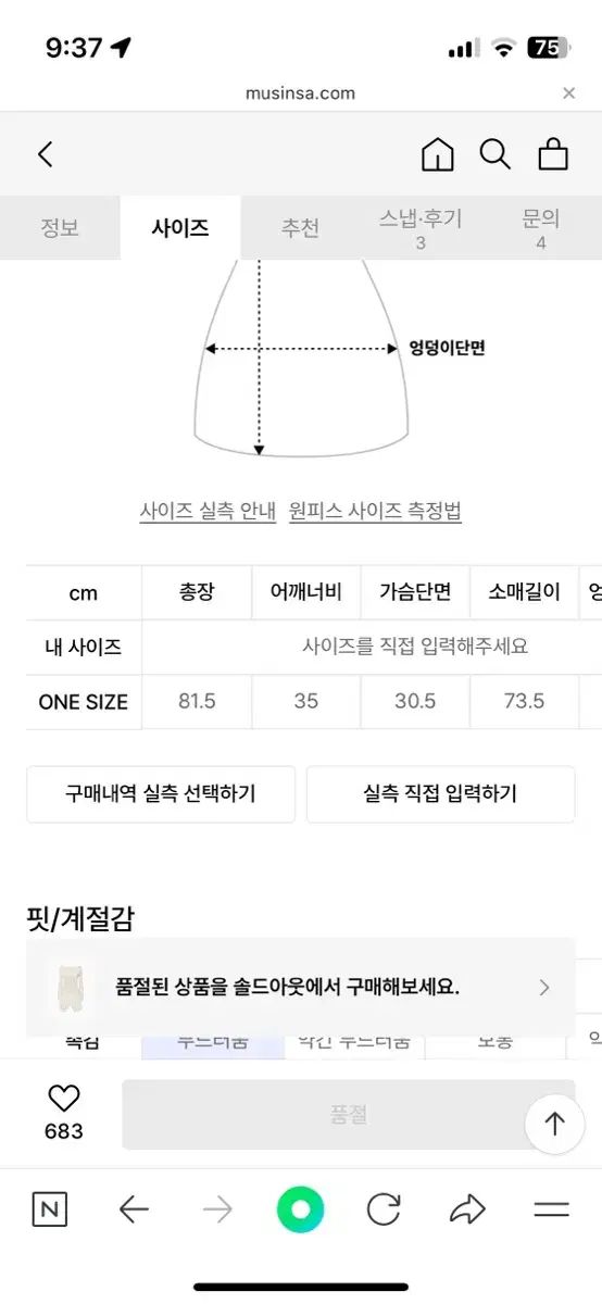 PAIN OR PLEASURE ペインオアプレジャー ペオプル ロジ ニンフ ドレス ブラック