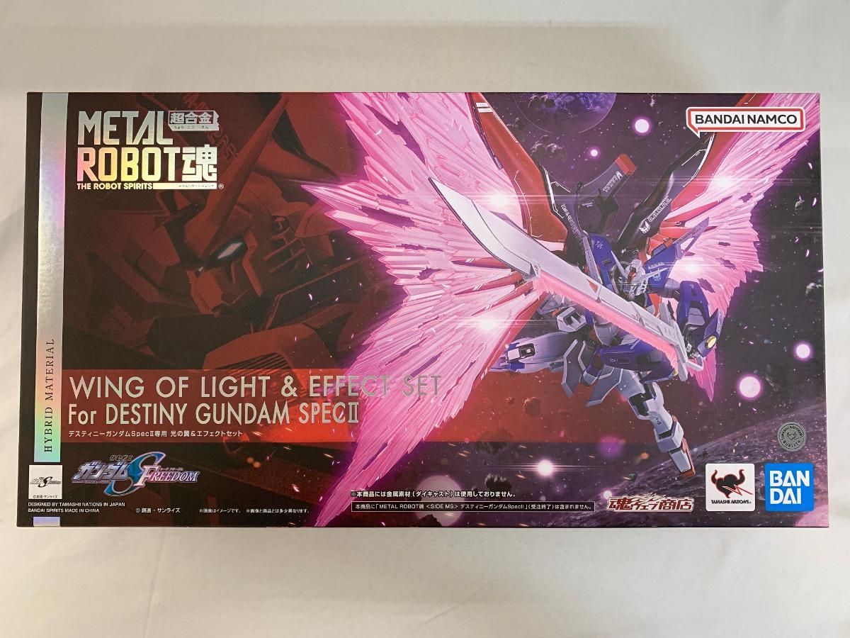 未開封】METAL ROBOT魂 ＜SIDE MS＞ デスティニーガンダムSpecII専用光