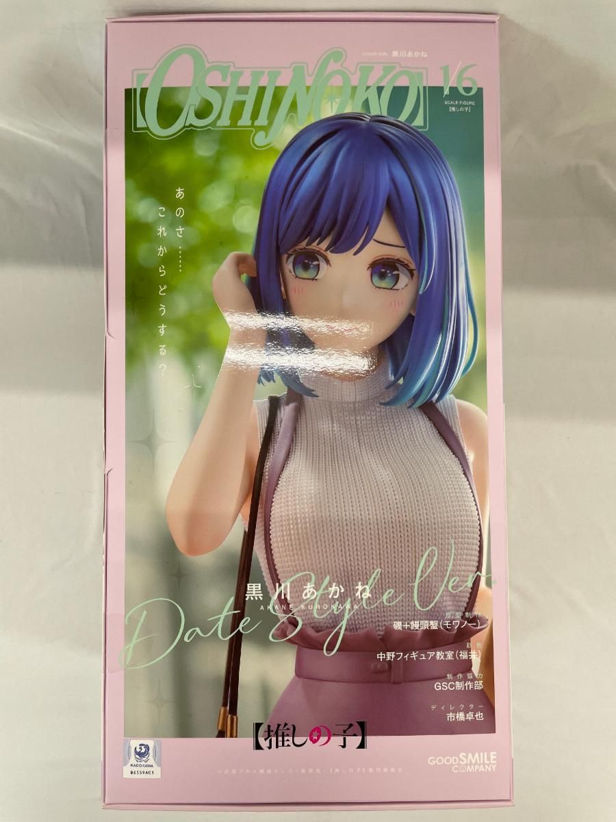 未開封】黒川あかね Date Style Ver. 【推しの子】 - メルカリ