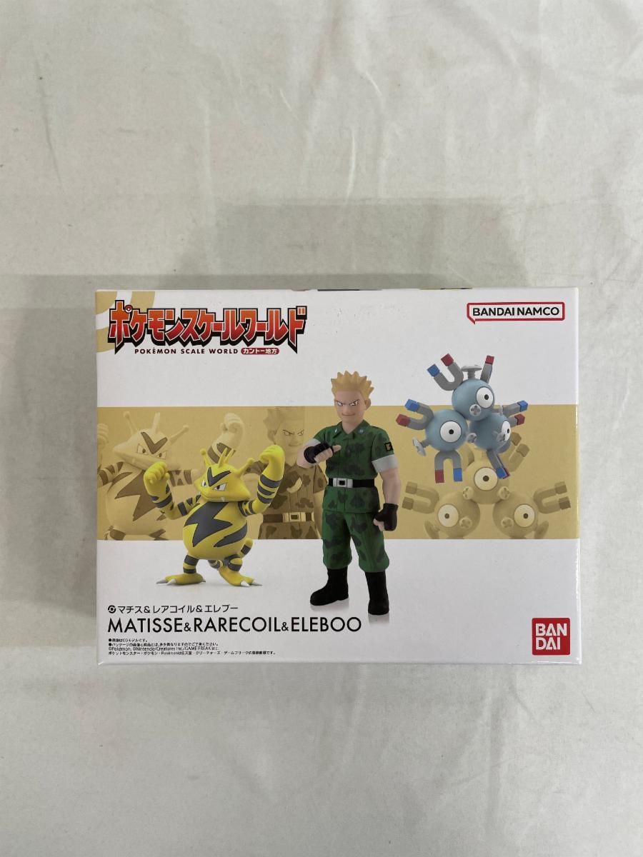 食玩)ポケモンスケールワールド カントー地方 マチス＆レアコイル