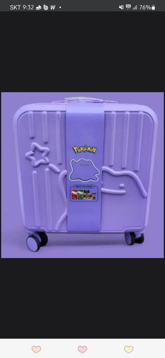 cu ポケットモンスター メタモン キャリアー