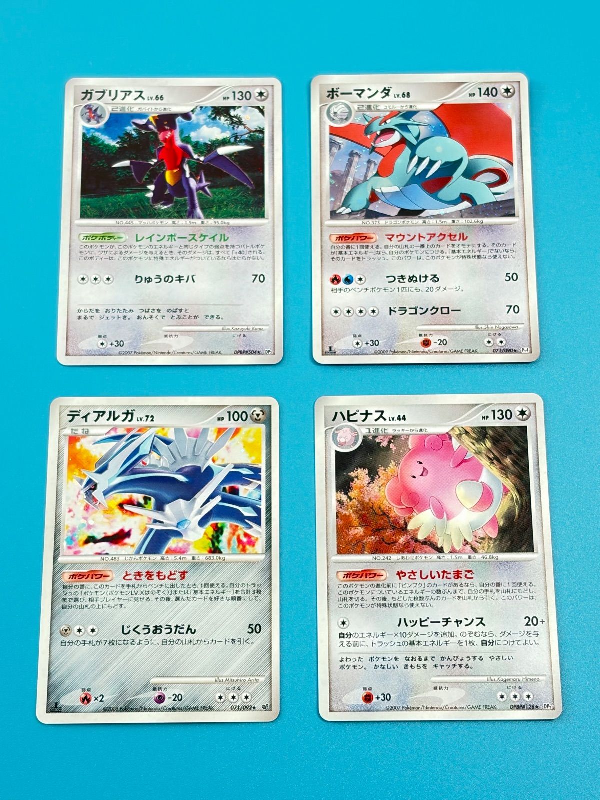 まとめ売り】ポケモンカードまとめ売り4枚セット 【公式通販】