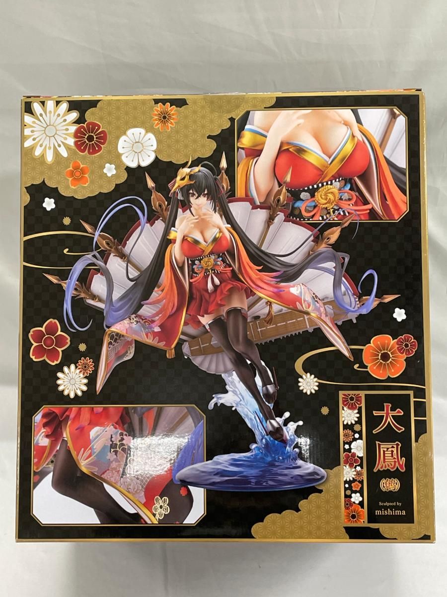 ♪大鳳 アズールレーン 1/7 PVC製塗装済み完成品 コトブキヤショップ限定■＊同梱