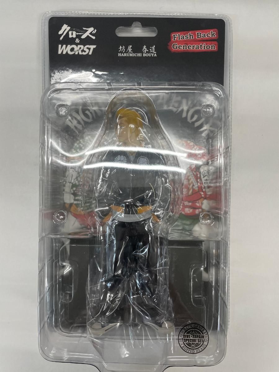 限定】クローズ FBG 坊屋春道 DIVE WEB SITE 坊屋春道 限定フィギュア