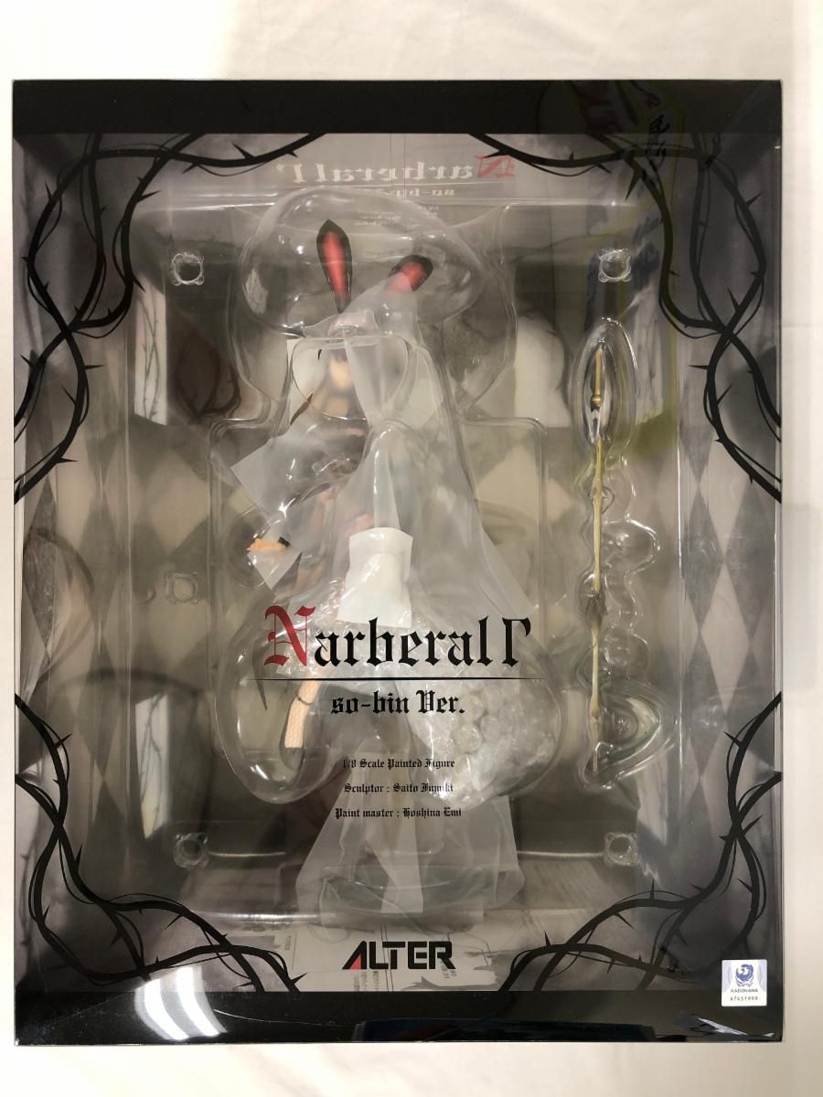 FREEing/オーバーロード【ナーベラル・ガンマ バニーVer./NARBERAL