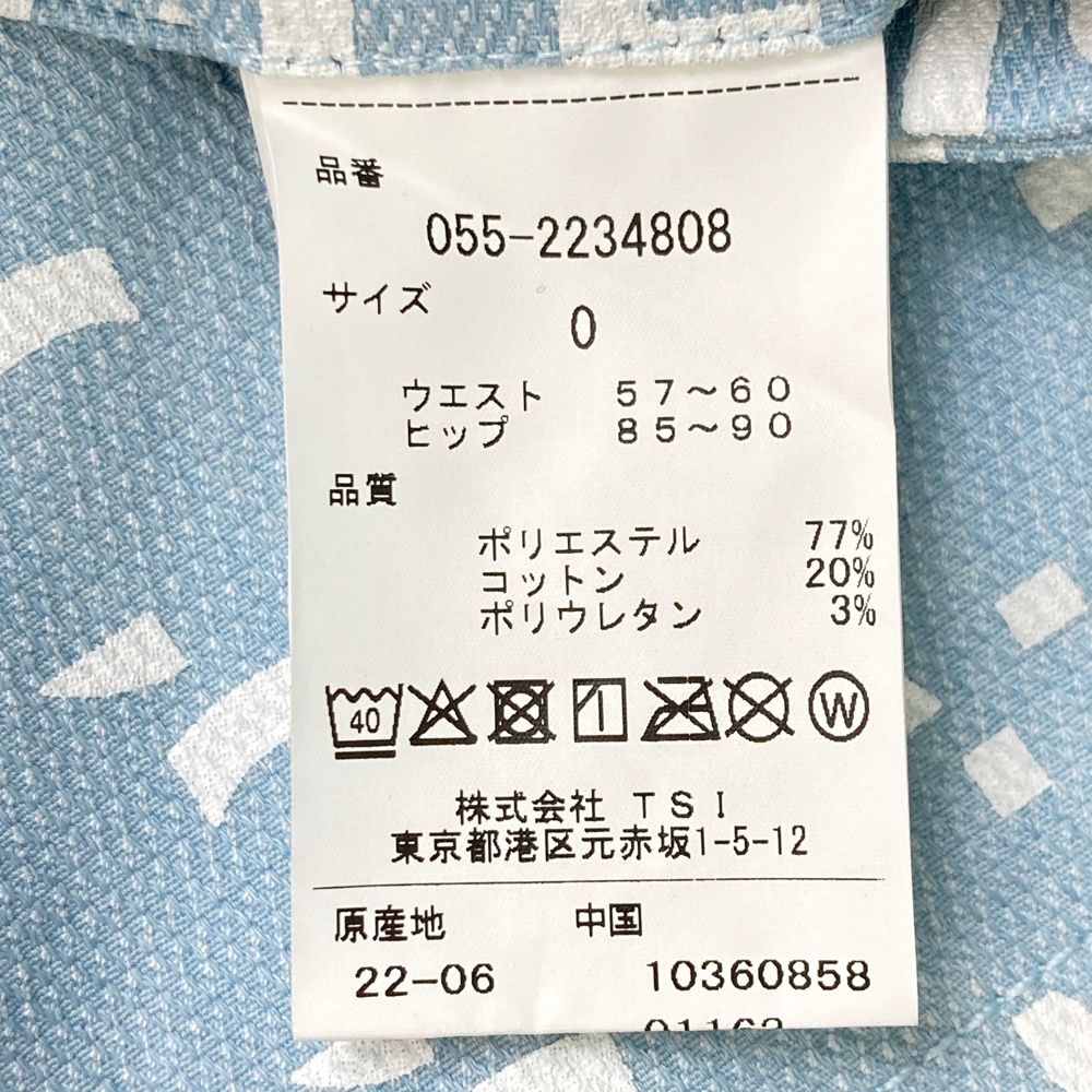 ストレッチスカート ロゴ