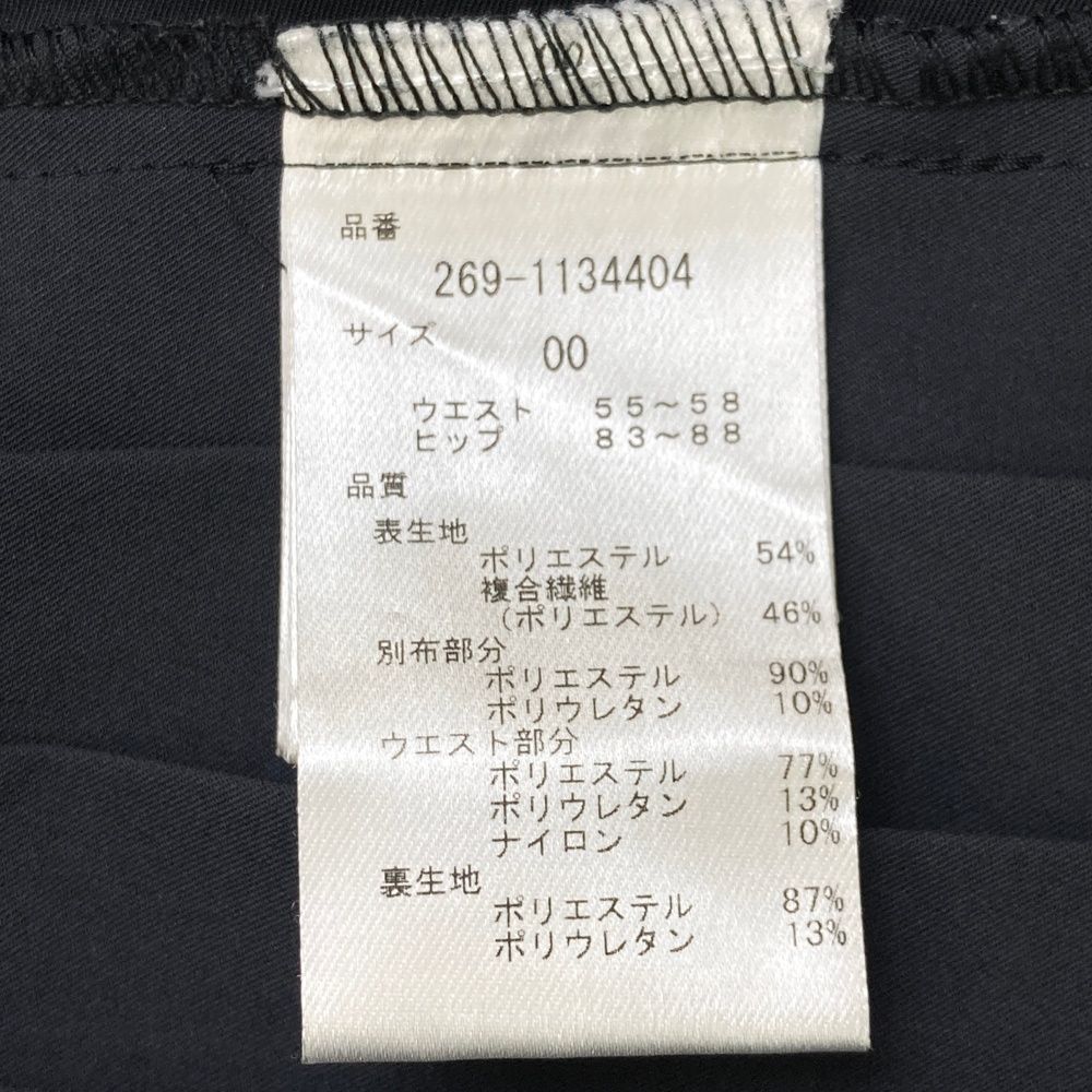 レディース ストスト