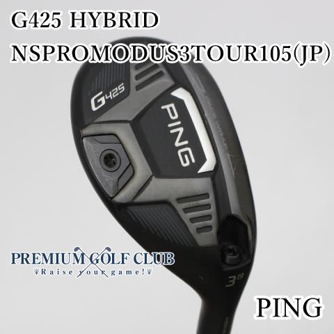 B-ランク ユーティリティ ピン G425 HYBRID ハイブリッド NSPROMODUS3TOUR105 JP S U3 19度 4592