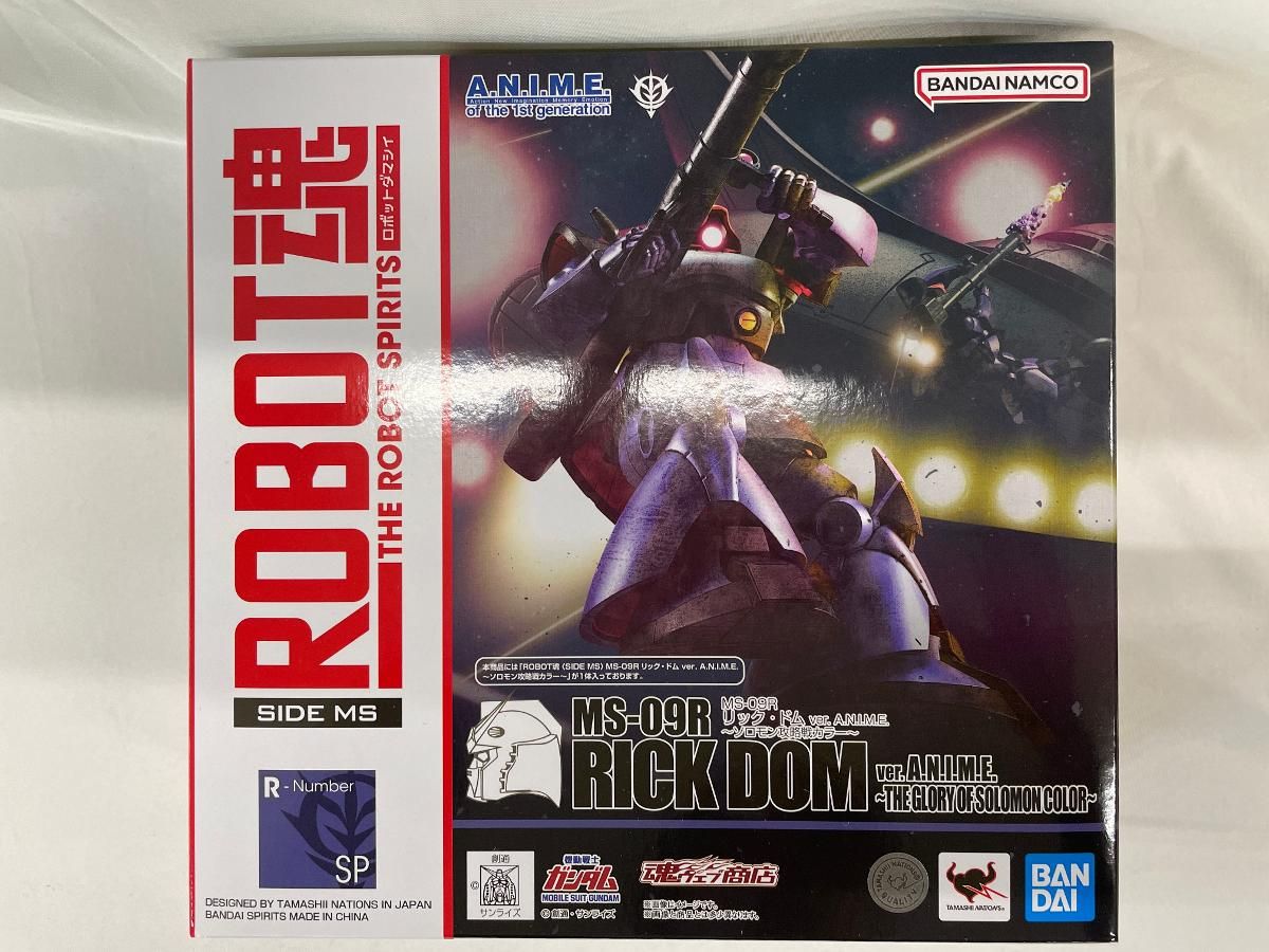 ROBOT魂 リックドム ソロモン攻略戦カラー 機動戦士ガンダム』ソロモン攻略戦カラーのリック・ドムとボールが