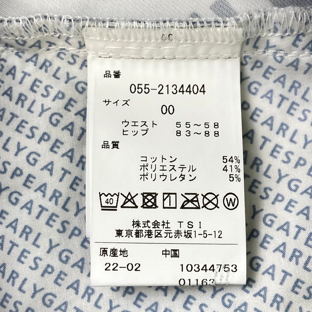 パーリーゲイツ ストレッチ